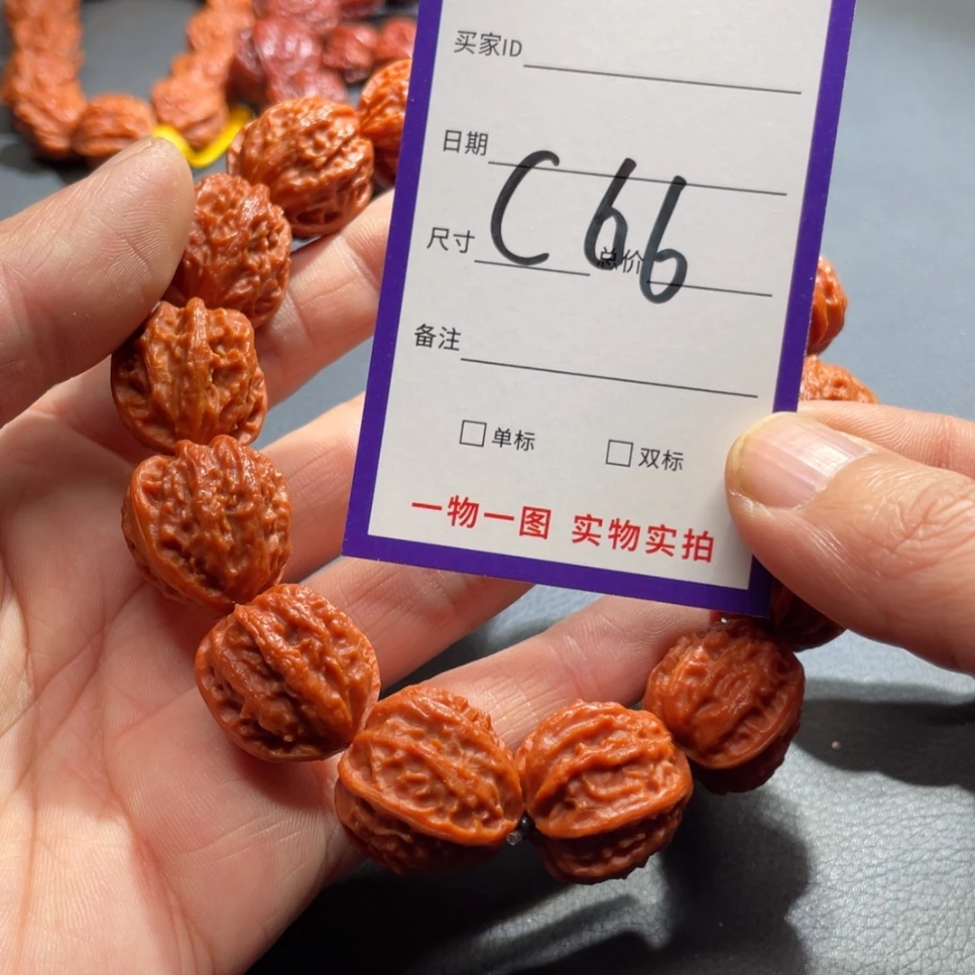 手串文玩核桃核桃