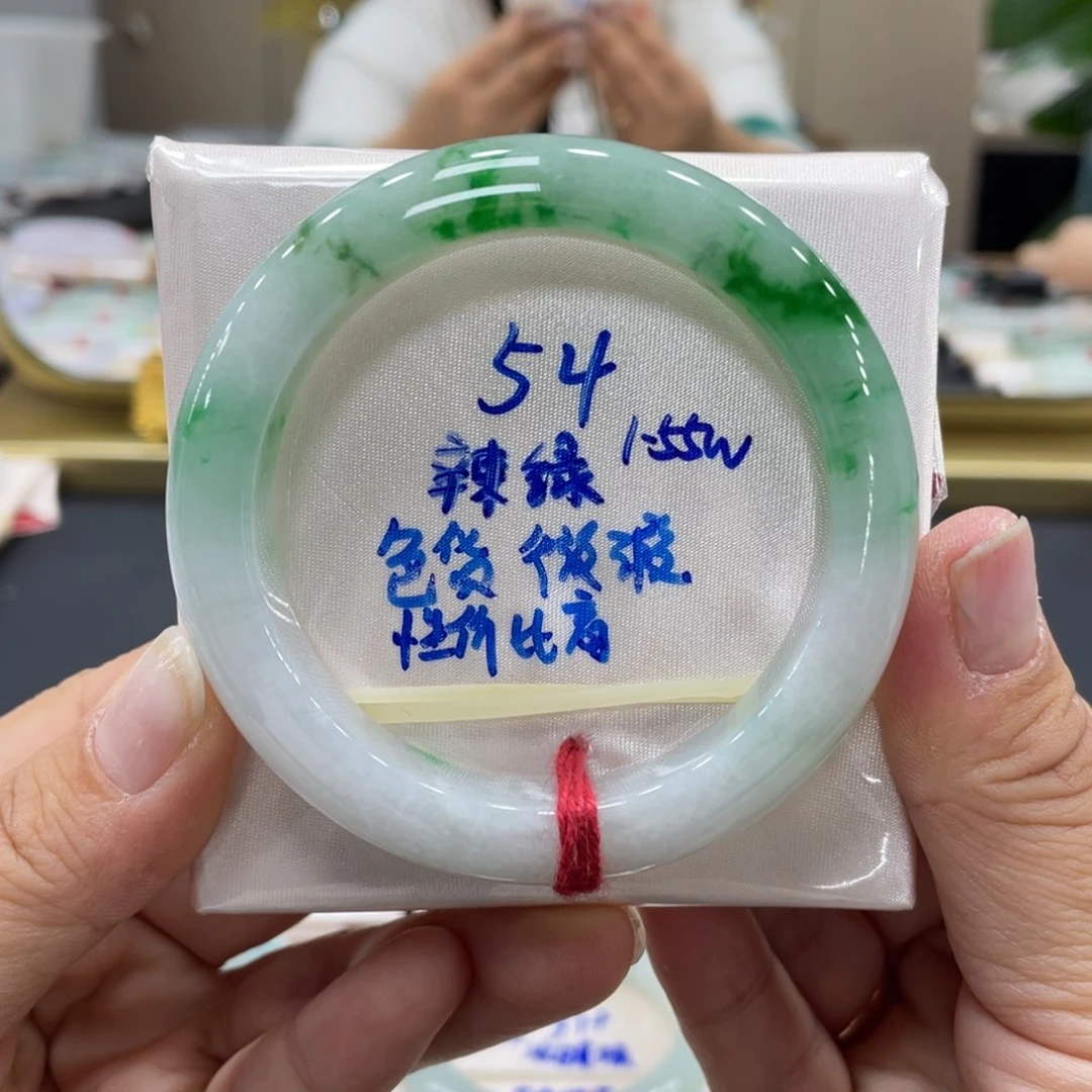 未镶嵌手镯翡翠翡翠
