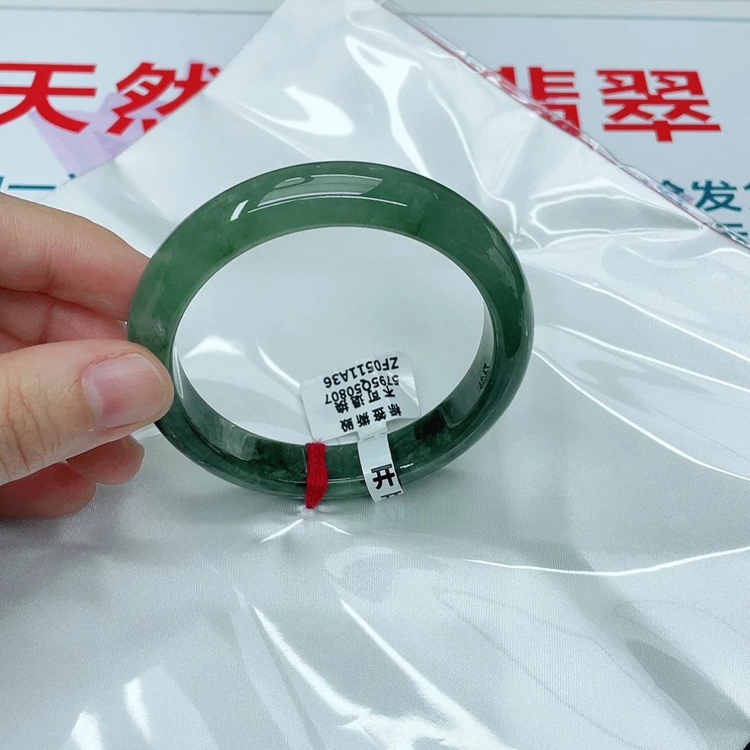 翡翠手镯未镶嵌正56.7