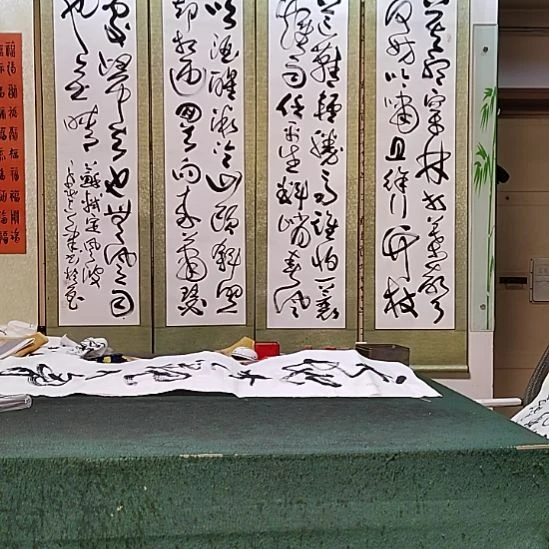 书法宋秉民。定风波