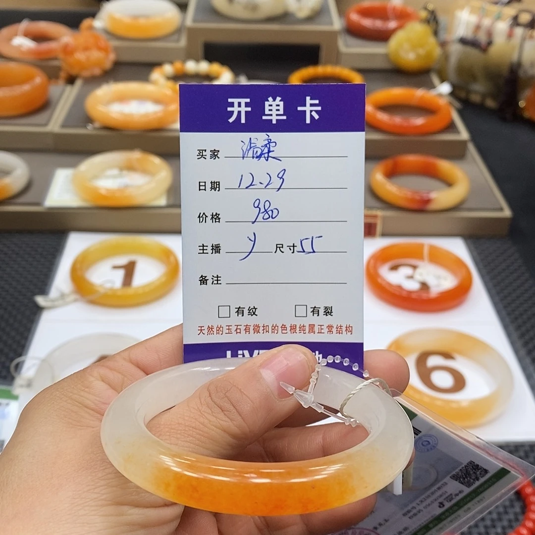 温***柔石英质玉（黄龙玉）未镶嵌手镯