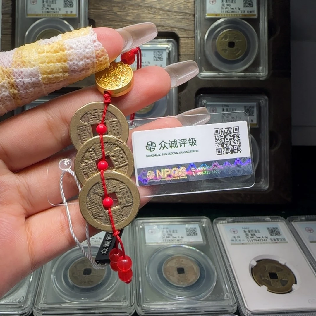 铜FY 乾道嘉挂件85分 6979泉局