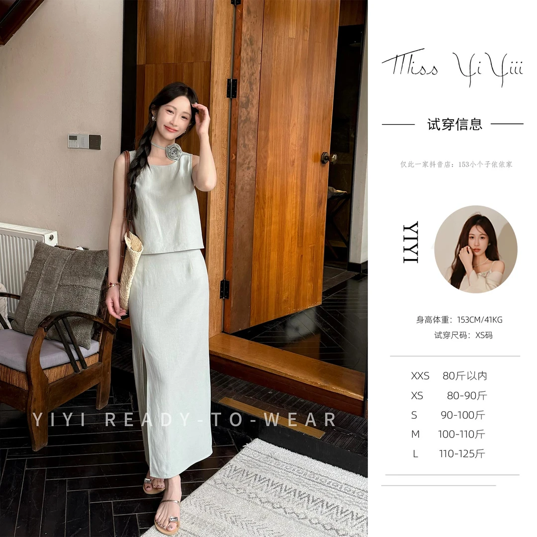 【仲夏梦】<YiYiii>夏日度假风蕾丝镂空背心法式小开叉中筒半身裙