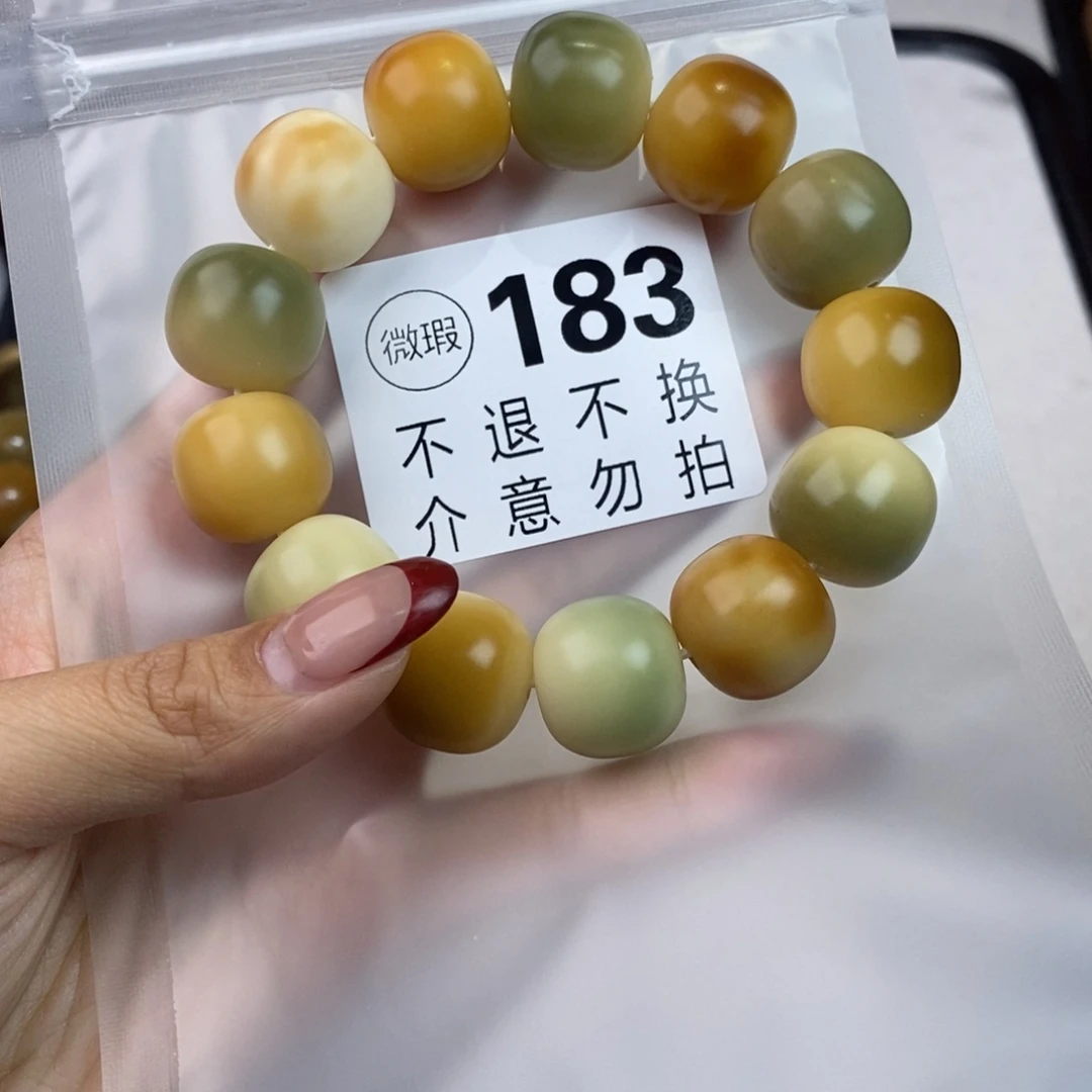 白玉菩提吊坠183瑕疵不退不换
