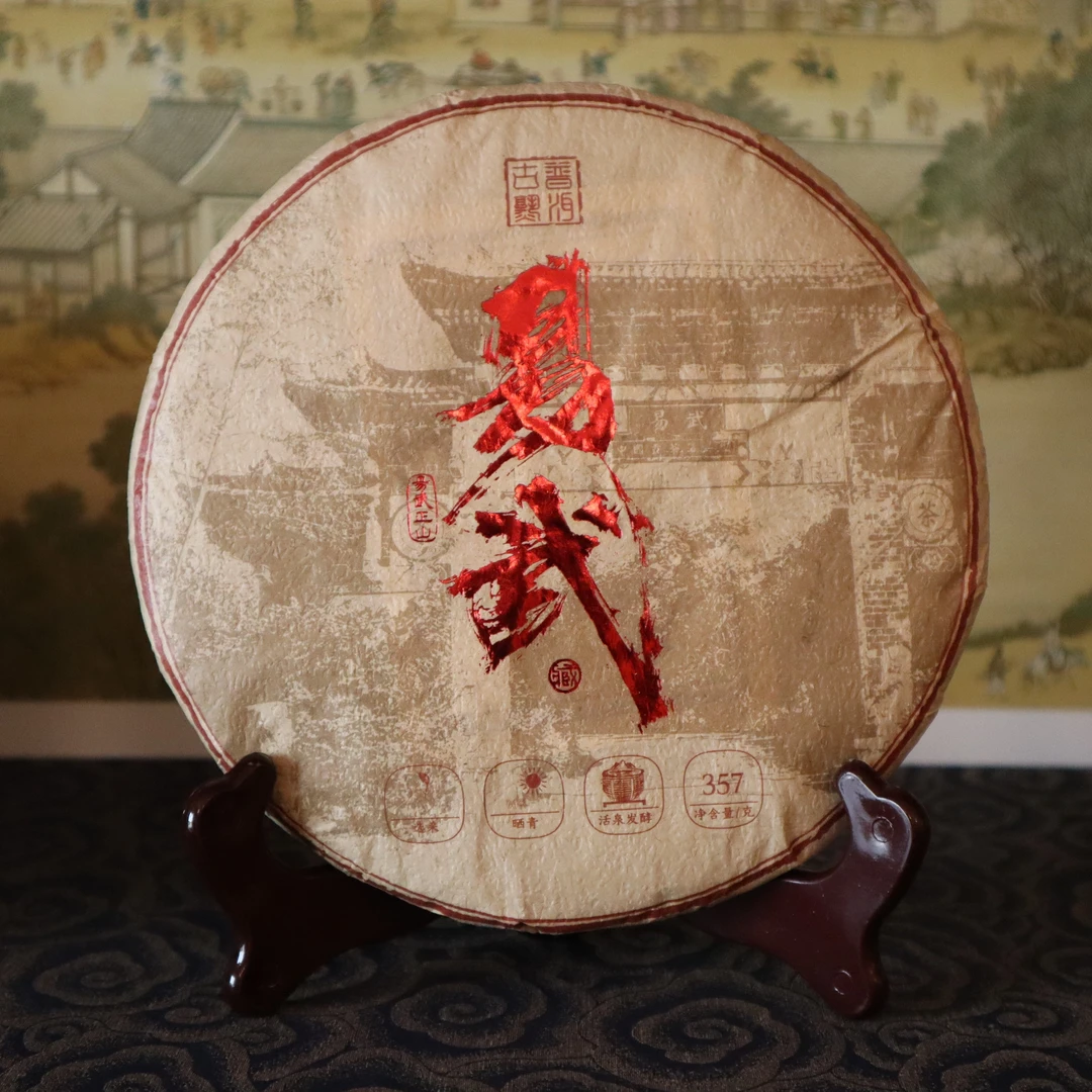 云南普洱熟茶饼易武2018原料醇厚口感生态好茶茶叶357克