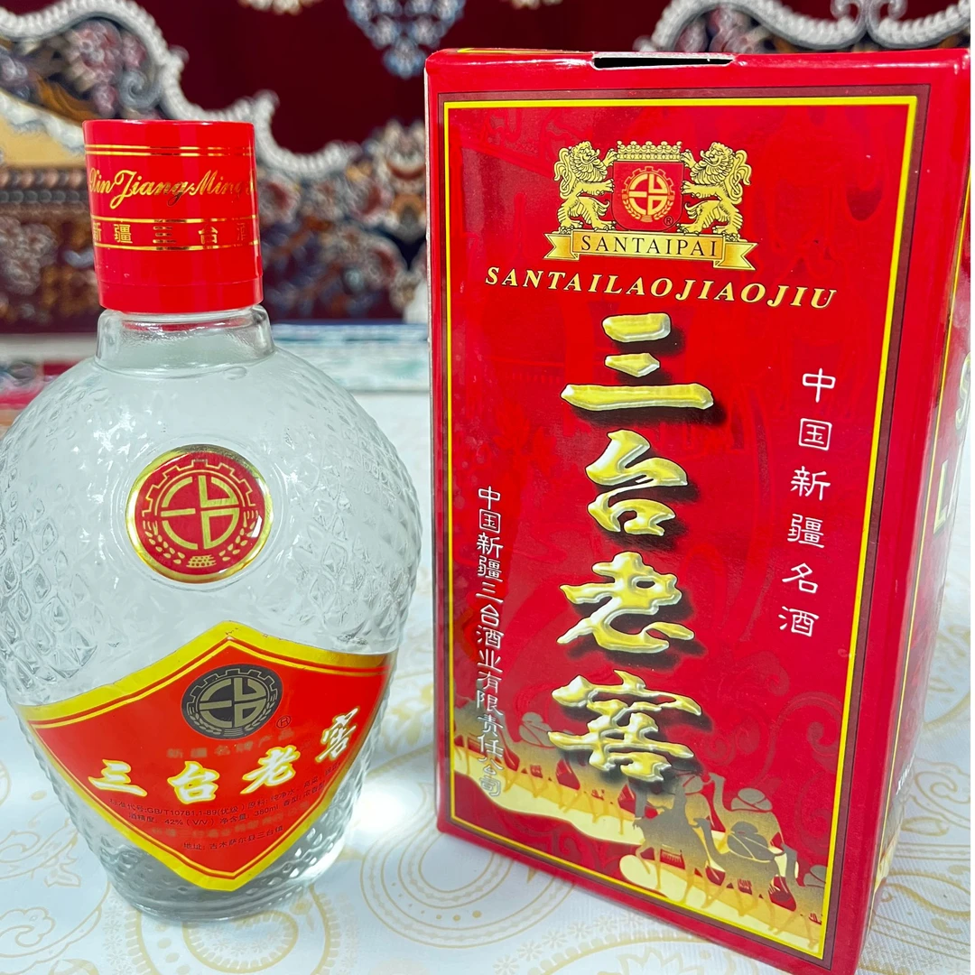 三台限量2001年老酒【42°菠萝瓶】新疆白酒纯粮浓香优级42度380