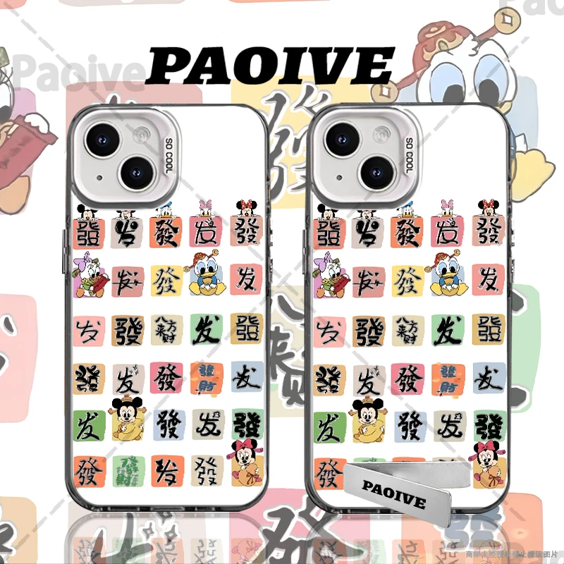 米奇贴图适用于创意小众苹果华为一加小米手机彩银防摔壳Paoive