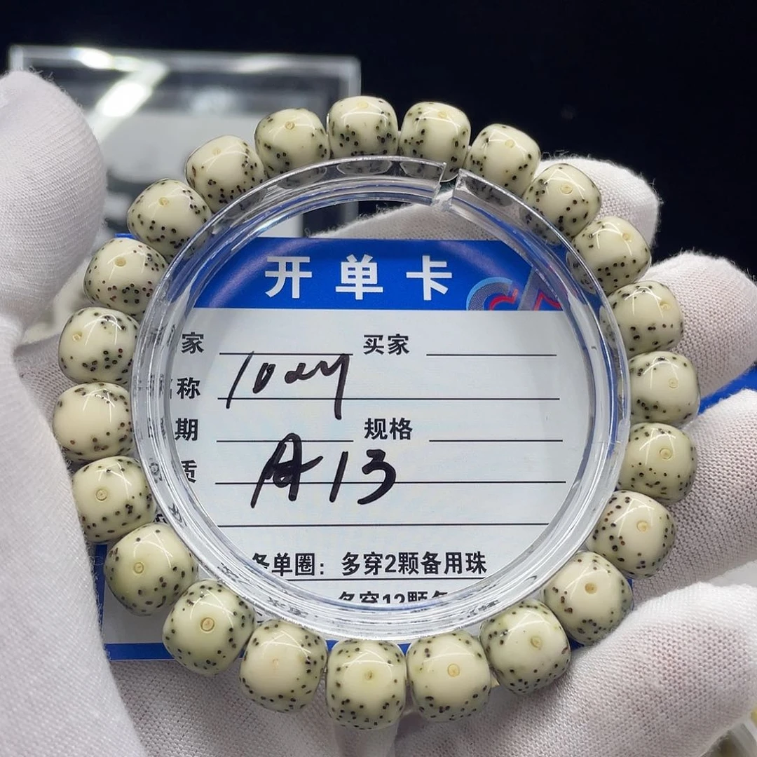 星月菩提手串星月a13