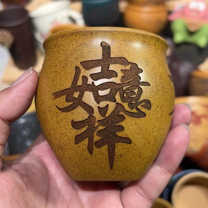 紫砂茶杯宜兴紫砂主人杯