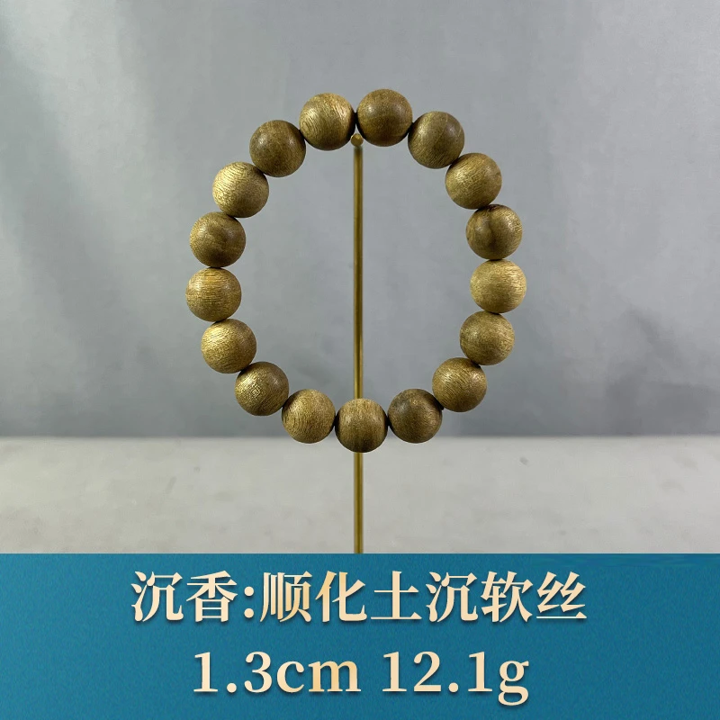 76598 顺化土沉软丝 沉香