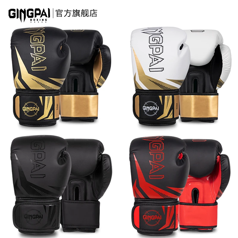 成人拳击手套男女专业儿童搏击拳套泰拳散打沙袋实战训练格斗加厚