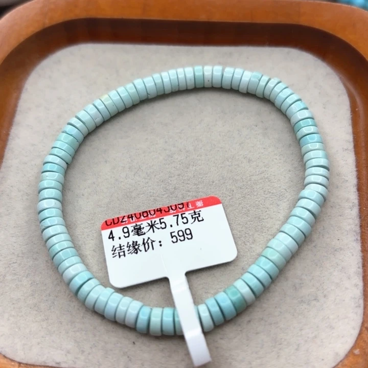 未镶嵌绿松石手链