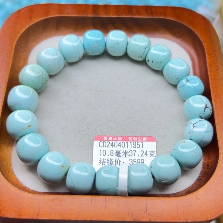未镶嵌绿松石手链