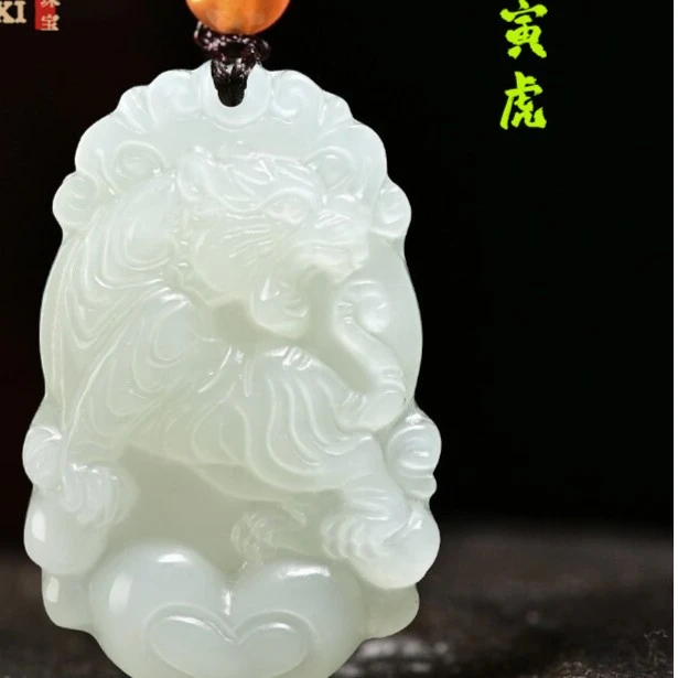 天然立体十二生肖属相 虎吊坠D303