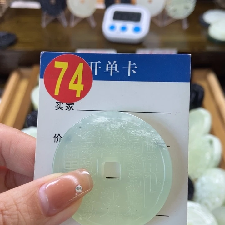 蛇纹石玉挂件未镶嵌墨*