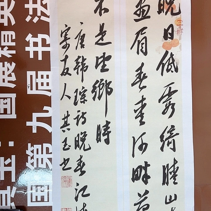 书法书法作品多次获奖