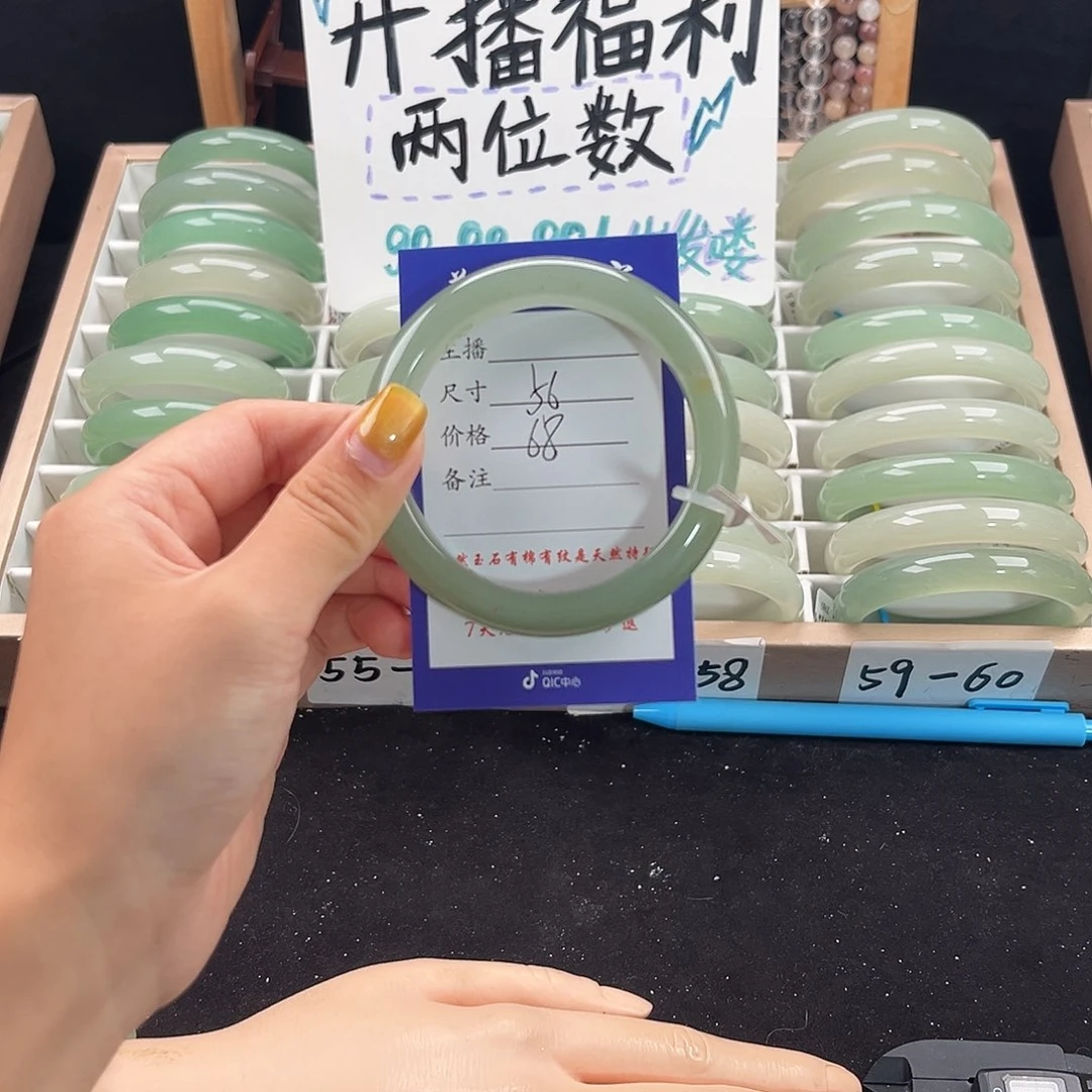 未镶嵌手镯石英质玉