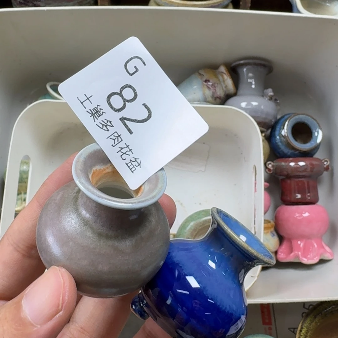 玫***谷陶瓷艺术设计学与制作
