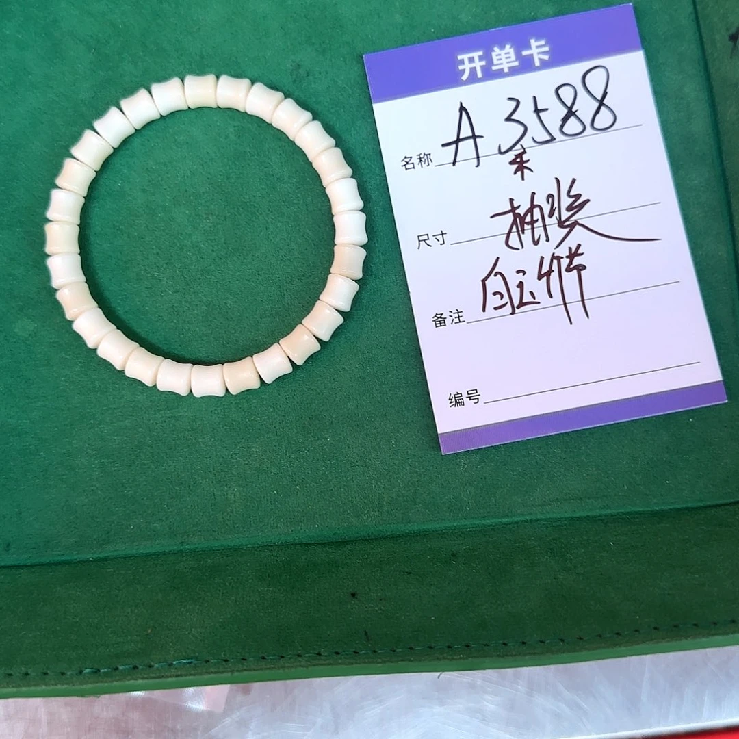 白玉菩提吊坠狼****惑A3588白玉菩提抽奖竹节