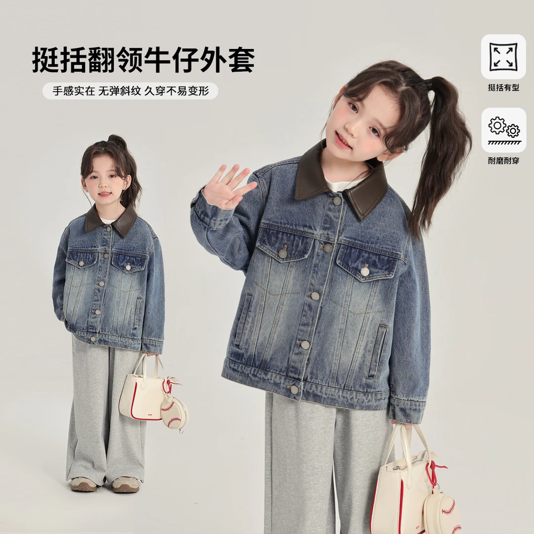 【布丁哈鲁】2025春款女童休闲百搭时长牛仔外套G51CL007
