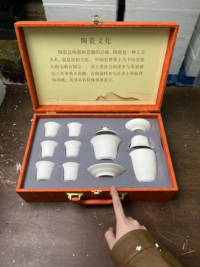 【闪购商品】清明上河图茶具套装