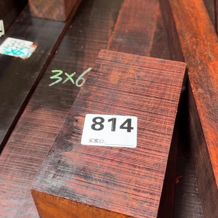 木山**汉814紫檀0000000