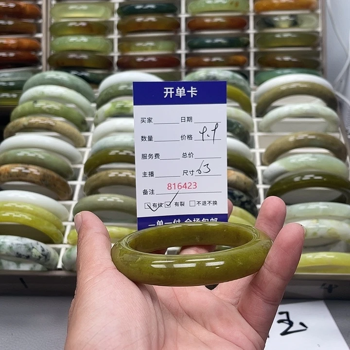 新***姐蛇纹石玉未镶嵌手镯