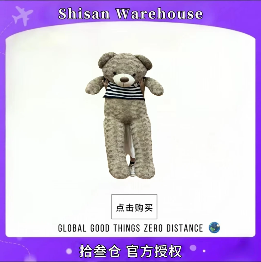 N超大号泰迪熊毛绒玩具熊公仔