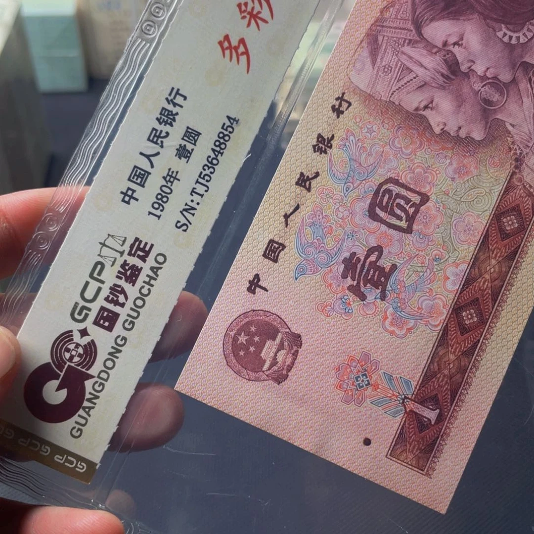 【闪购商品】801多彩一张一张一张随机