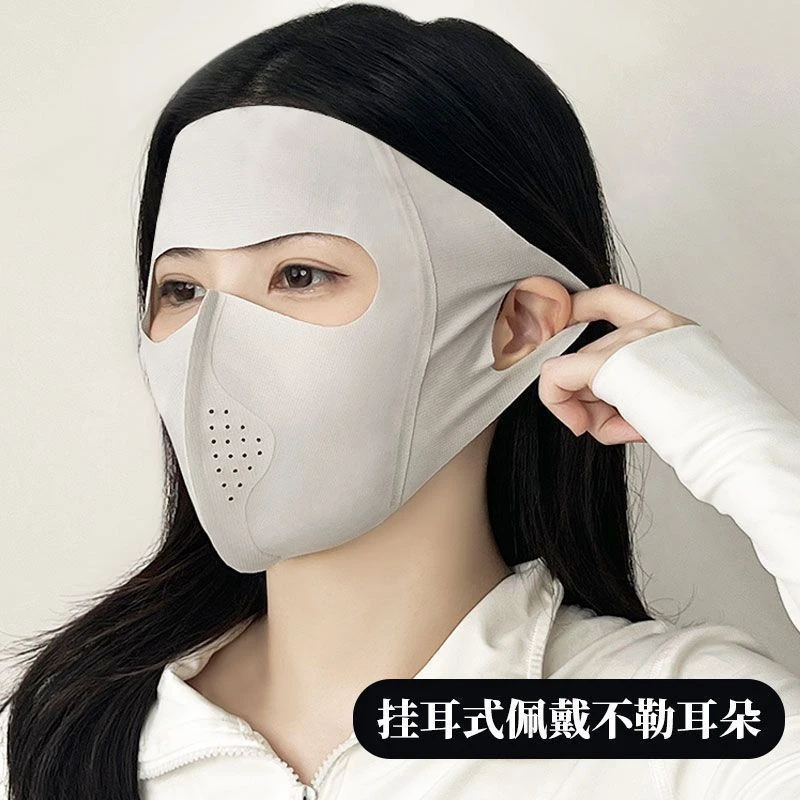 新款玻尿酸脸基尼全脸防晒面罩女夏季防紫外线冰丝轻薄透气护眼角