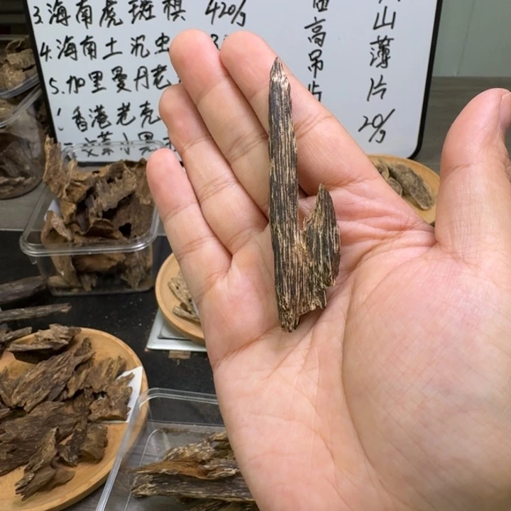 文莱小黑棋软丝九分2.9克