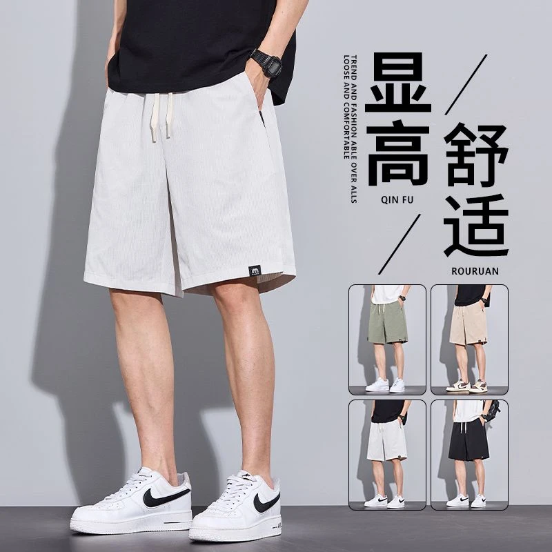 2025新款休闲男夏季薄款短裤宽松速干潮流时尚百搭透气运动裤百搭