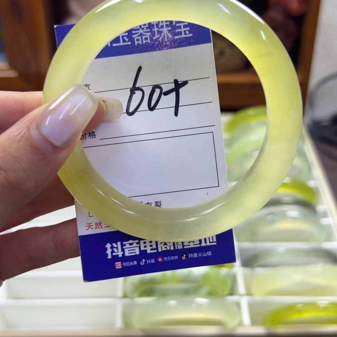 蛇纹石玉未镶嵌手镯168