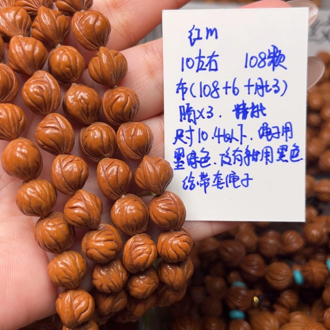 勇***心桃核把件10左右红魔