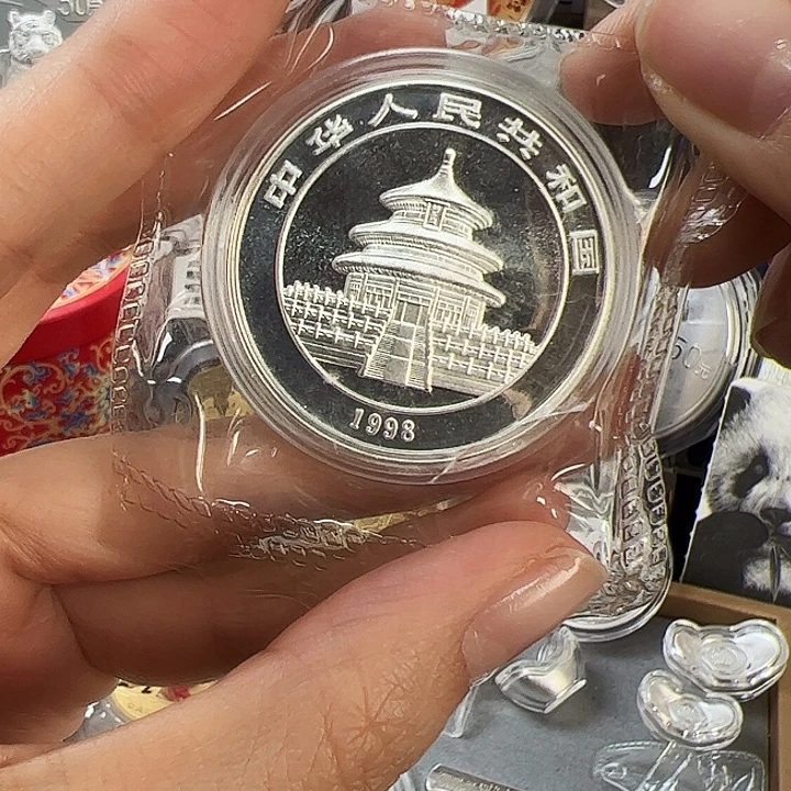 平***心纯银1998年熊猫银币 1盎司银币