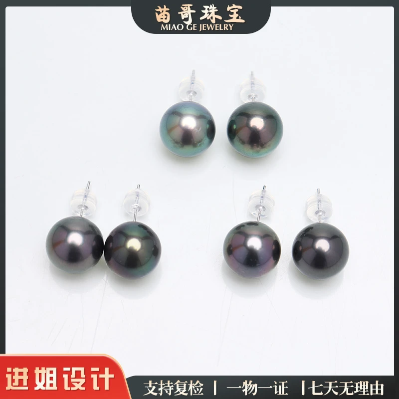 【苗哥珍珠】大溪地珍珠耳钉11-12mm 18k白 多样性发其一 气质时尚
