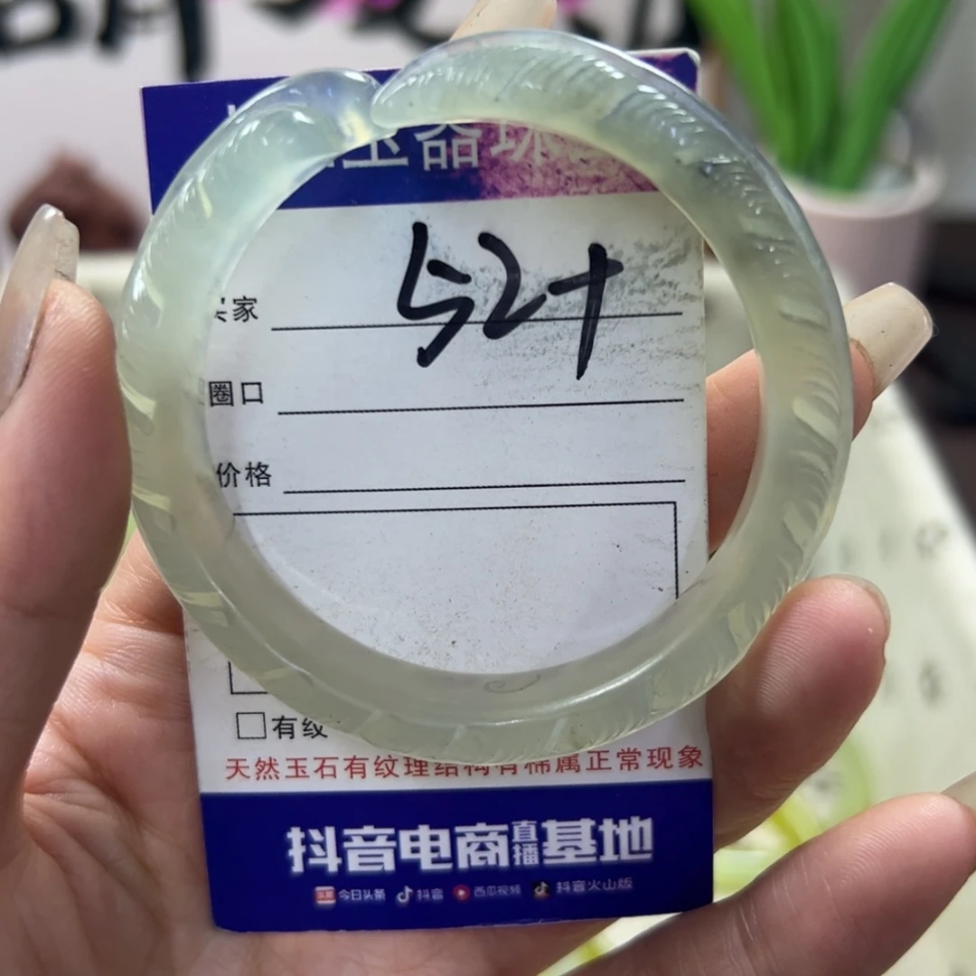 蛇纹石玉手镯未镶嵌105