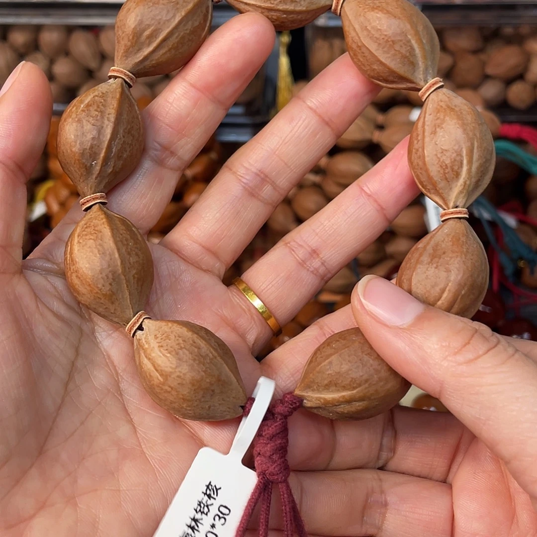 手串/手链橄榄核梅林铁核2030手串