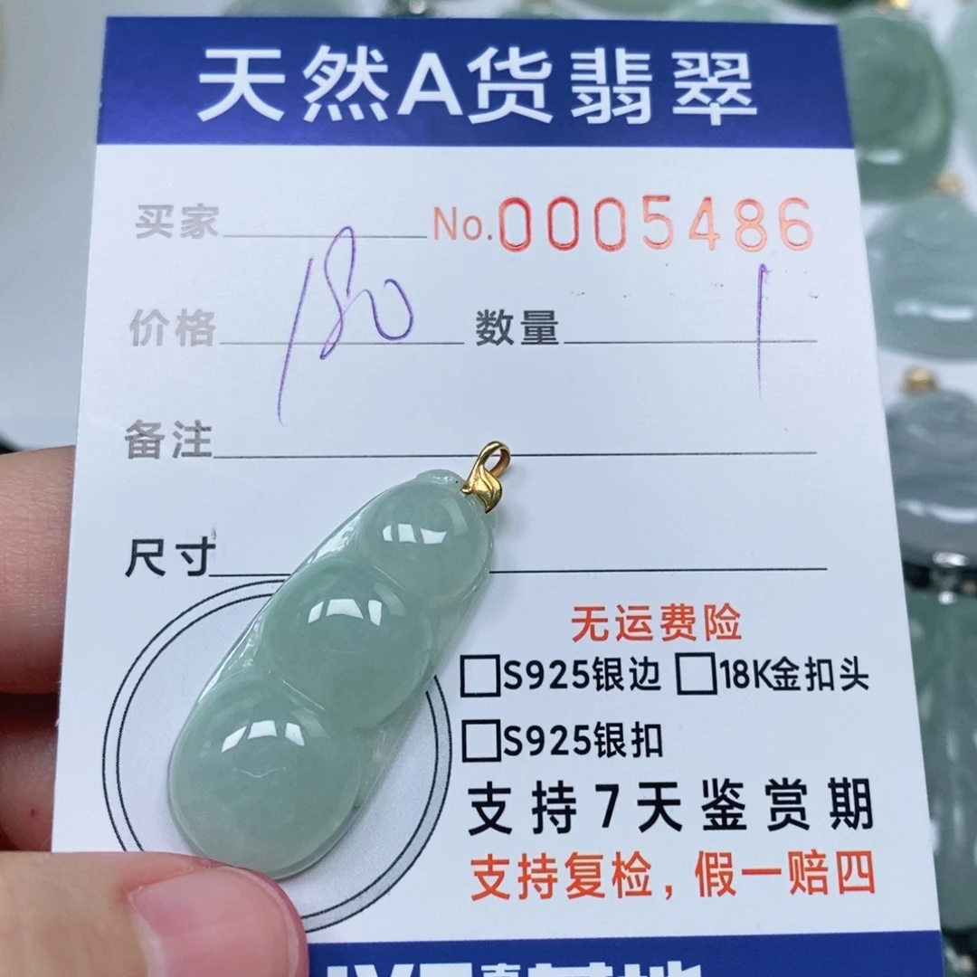 翡翠未镶嵌颈饰天然缅甸翡翠