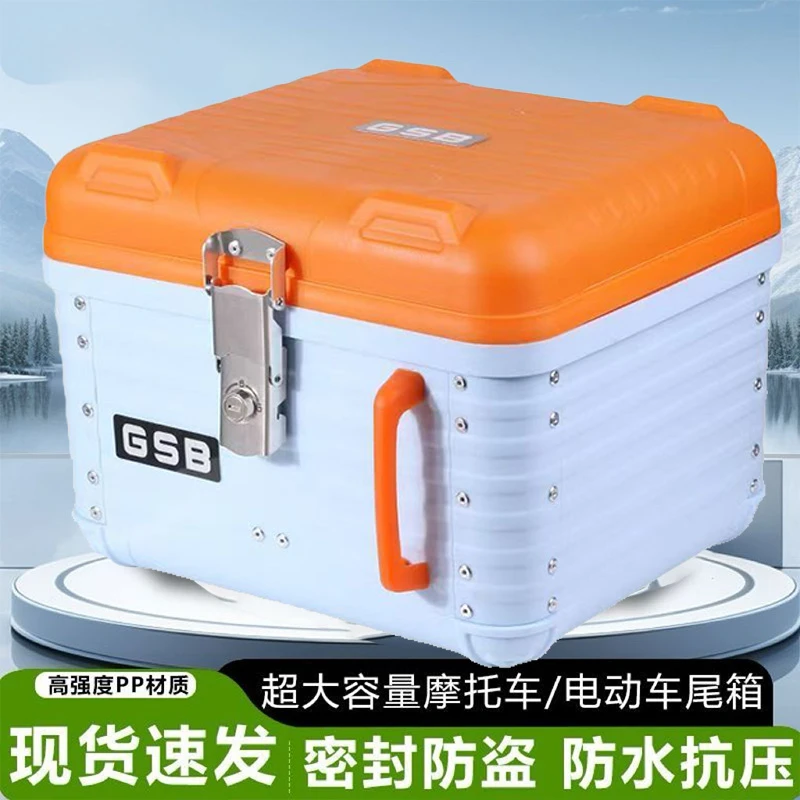 适用贝多芬无极SR150C后备箱LX150T-36尾箱储物箱工具箱方箱圆角