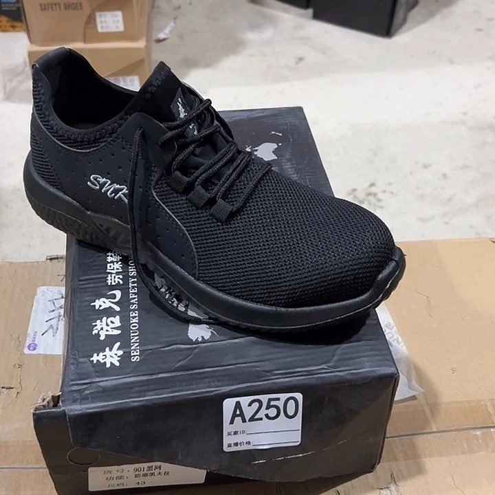 编码250号。43码防砸防刺劳