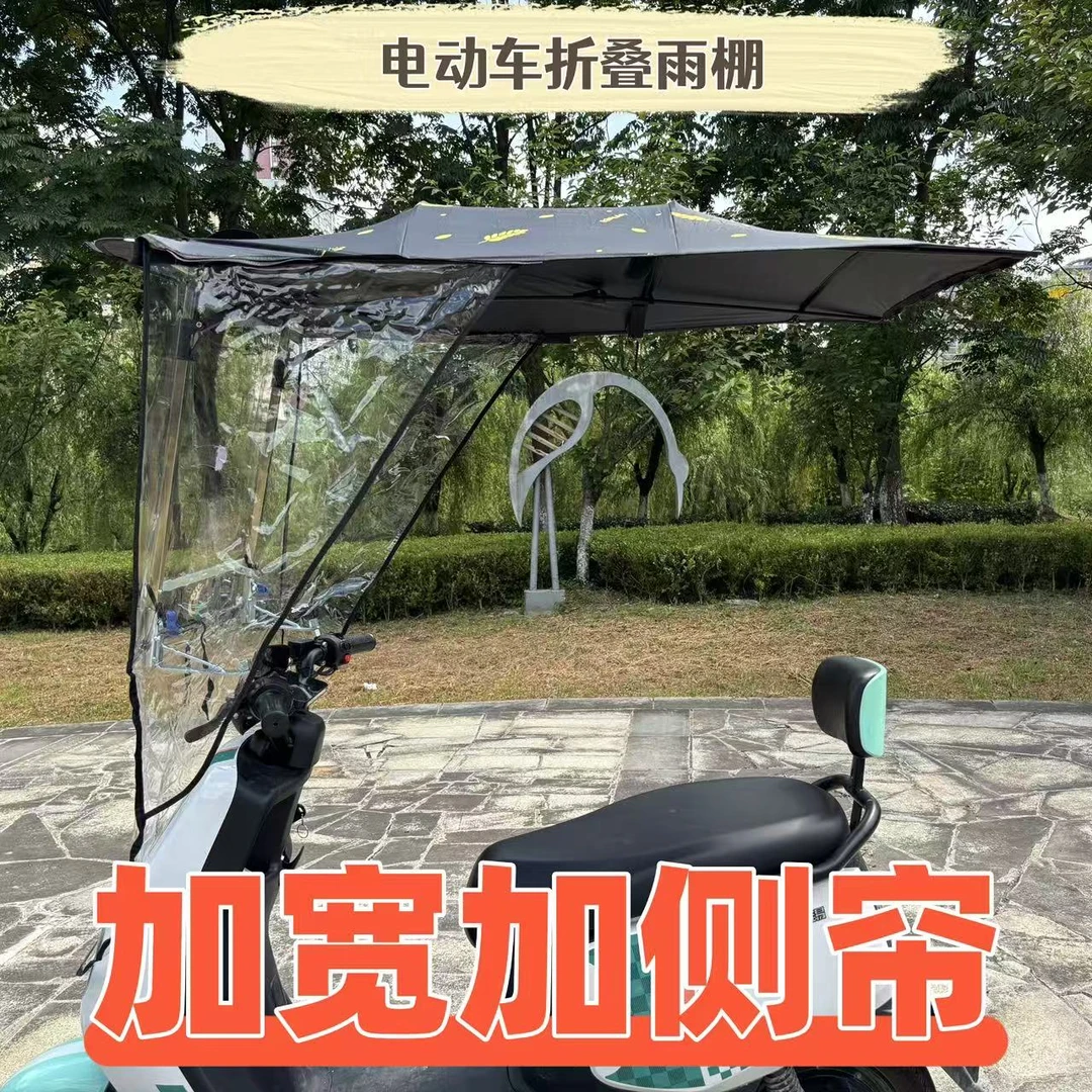 免安装新款折叠收缩雨棚带侧帘整棚快拆通用雨棚电动车遮阳伞雨棚