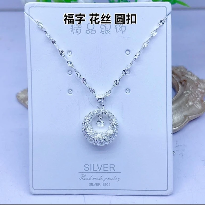 坠链均足银 足银999.9雪花链➕足银平安扣吊坠