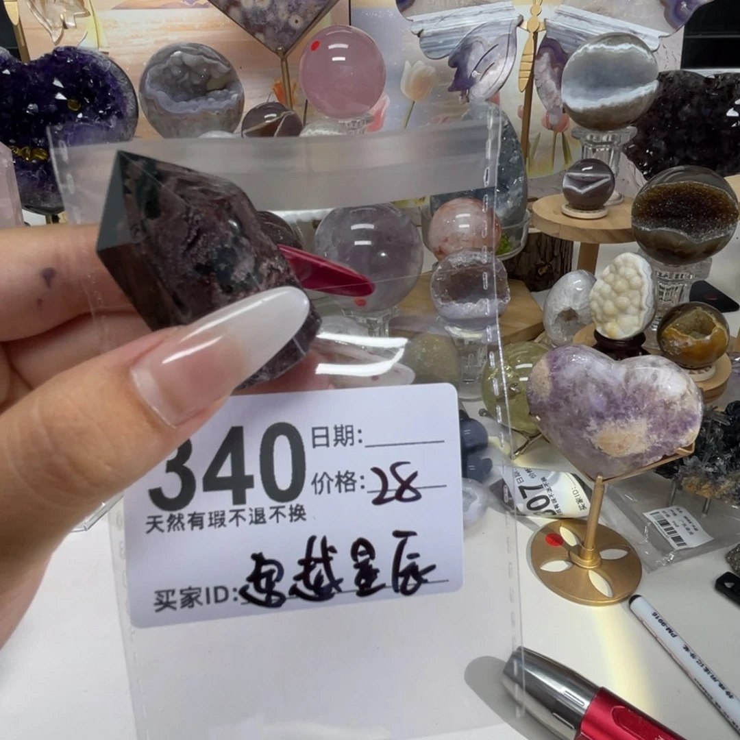 超***辰水晶珠宝半成品未镶嵌