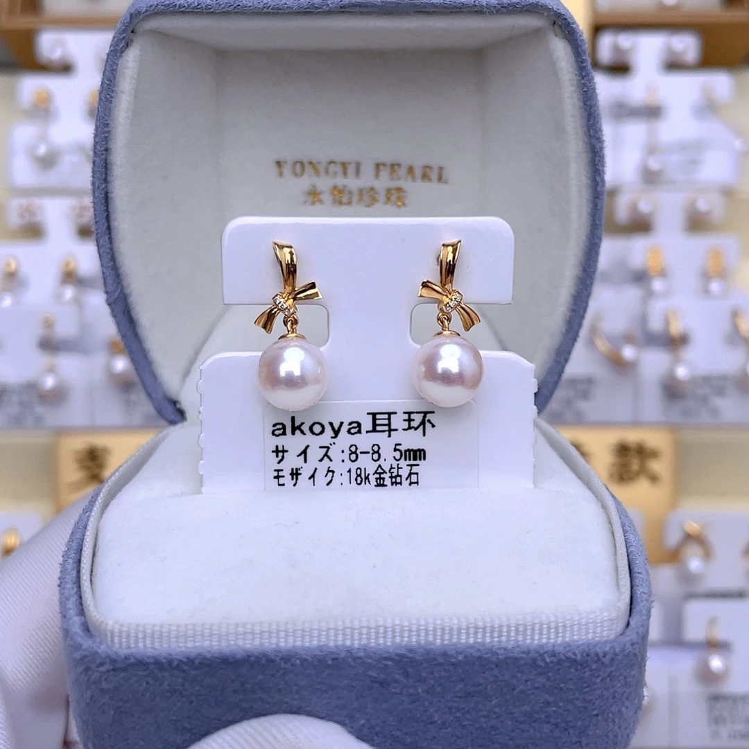 海水珍珠耳饰18K金镶嵌