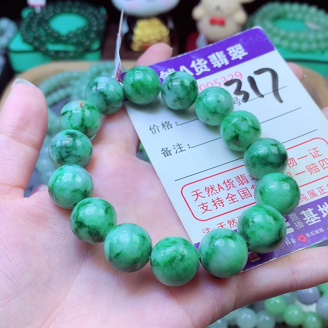 毛衣链未镶嵌翡翠13+