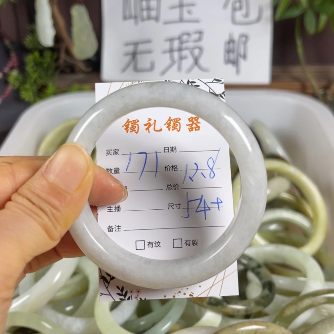 【闪购商品】蛇纹石玉手镯未镶嵌