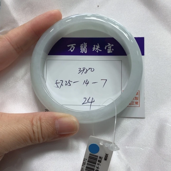 翡翠未镶嵌手镯24