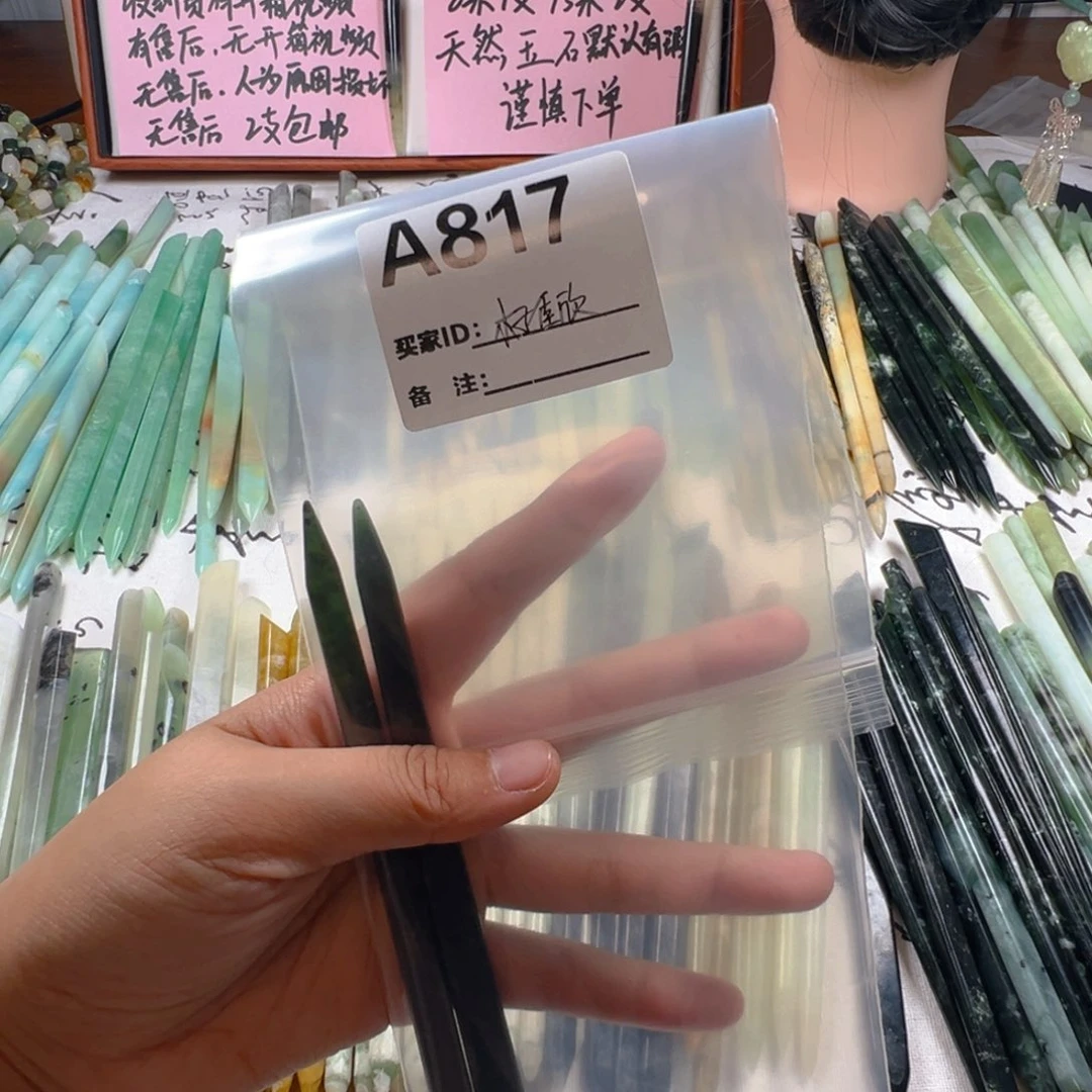 木***欣蛇纹石玉未镶嵌颈饰