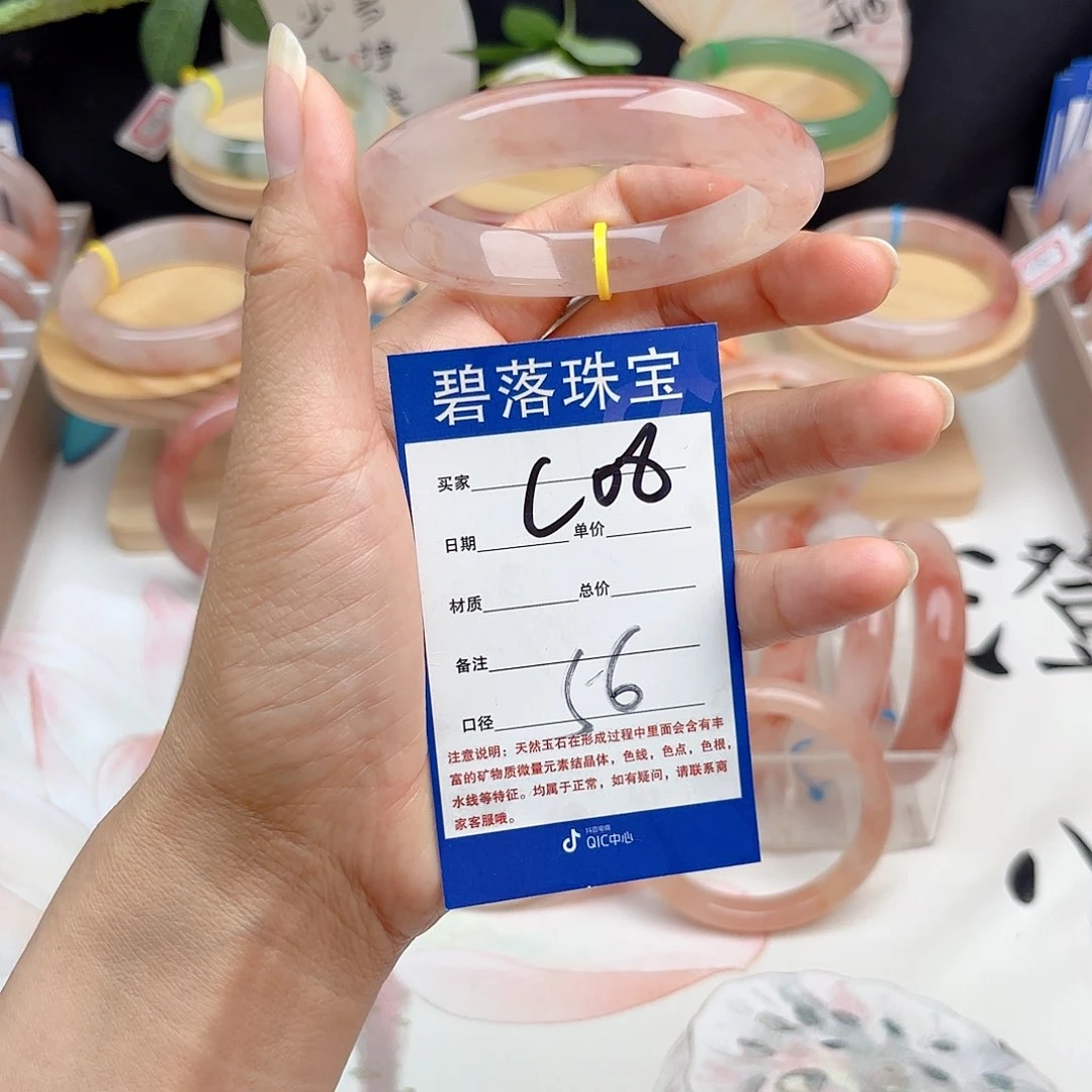 石英质玉手镯未镶嵌